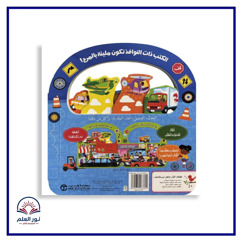 منتج