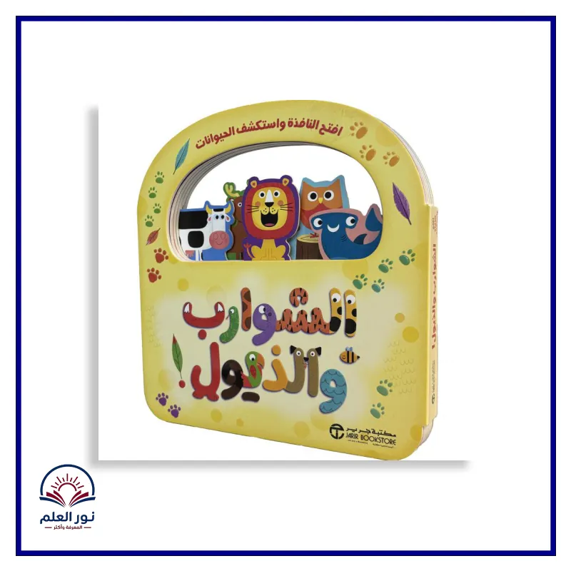 منتج