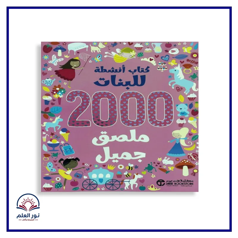 منتج