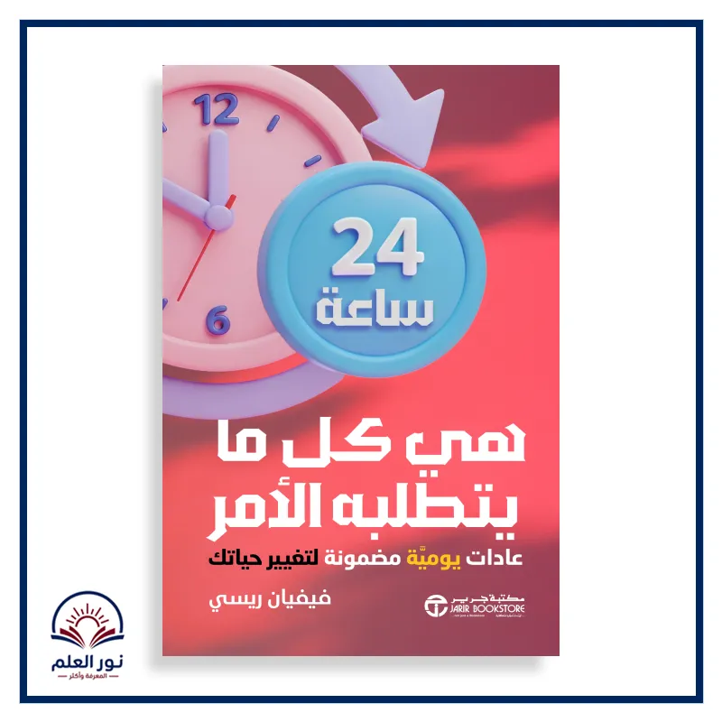 منتج