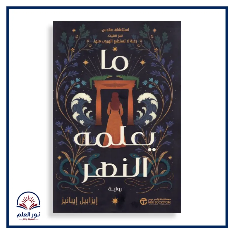 منتج