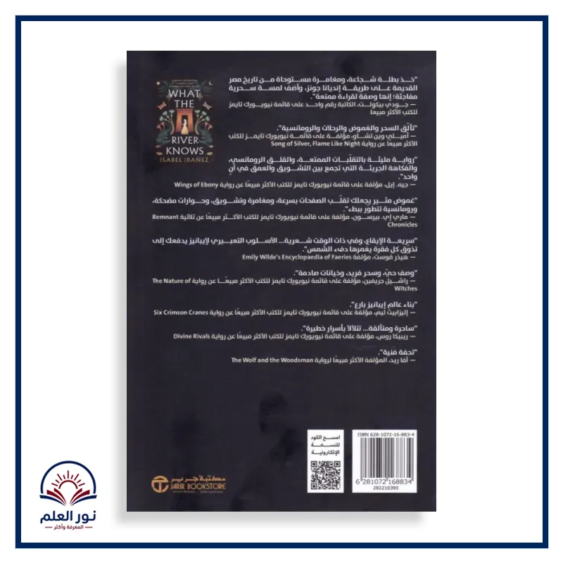 منتج