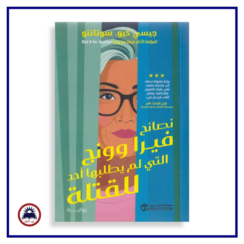 منتج