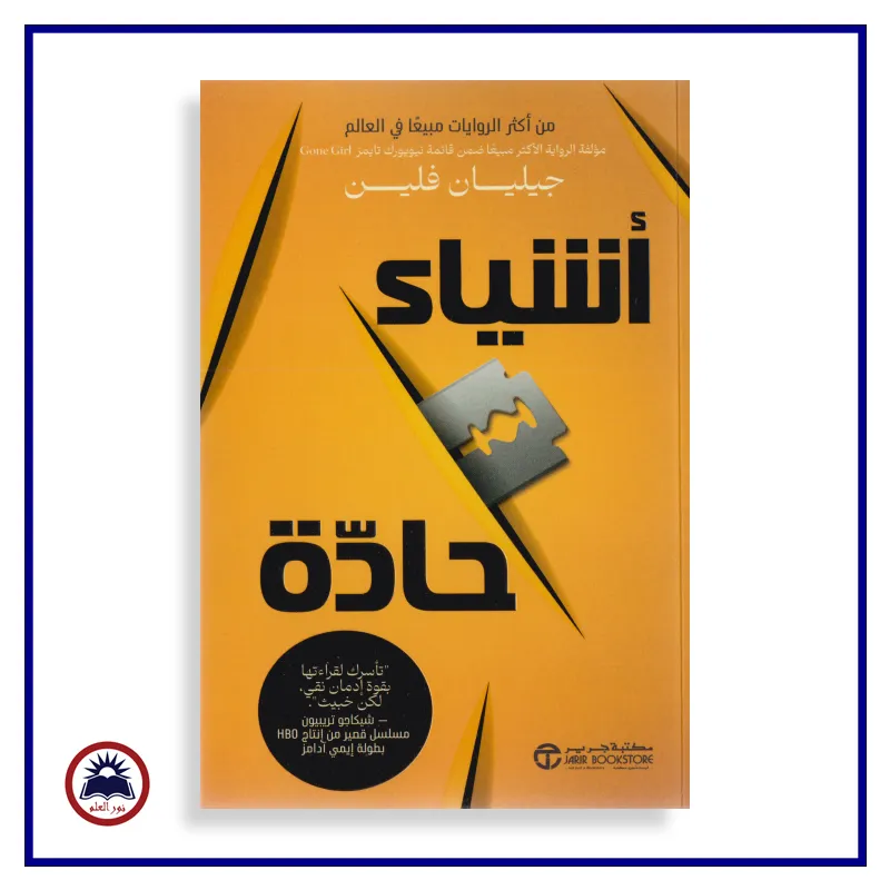منتج