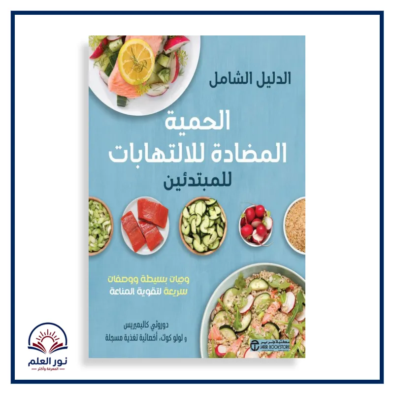 منتج
