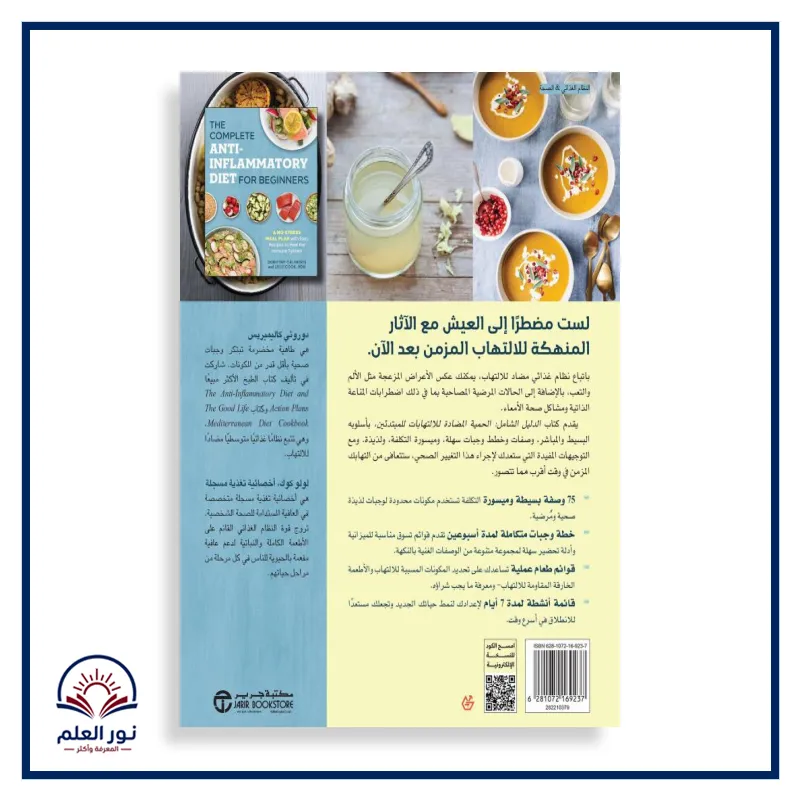 منتج