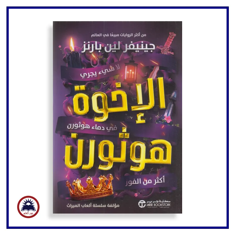 منتج