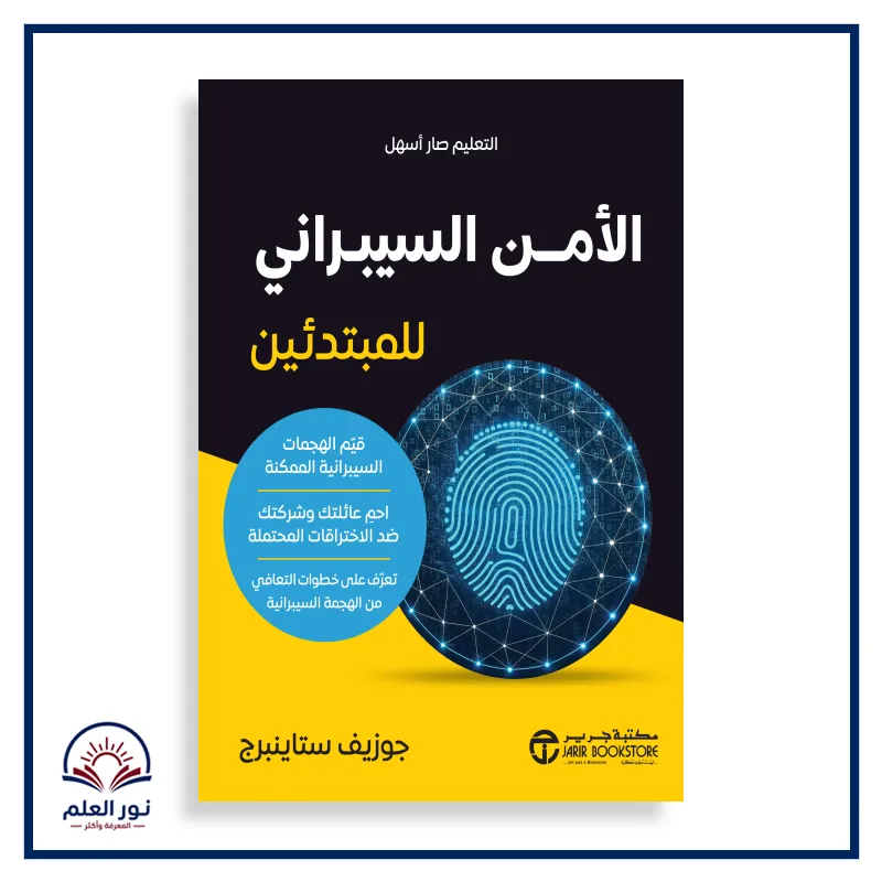 منتج