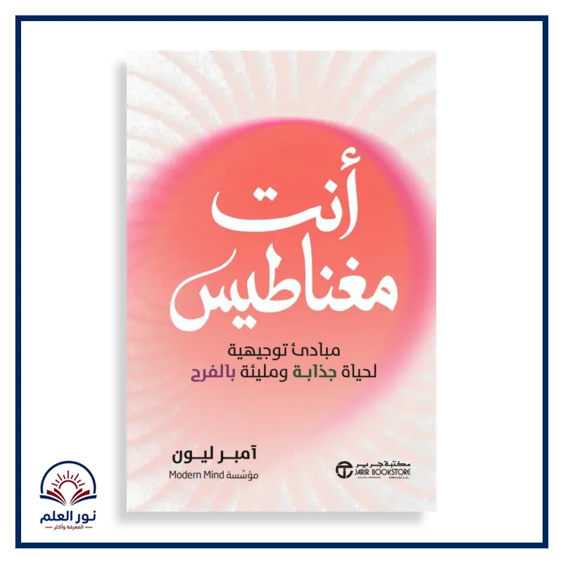منتج