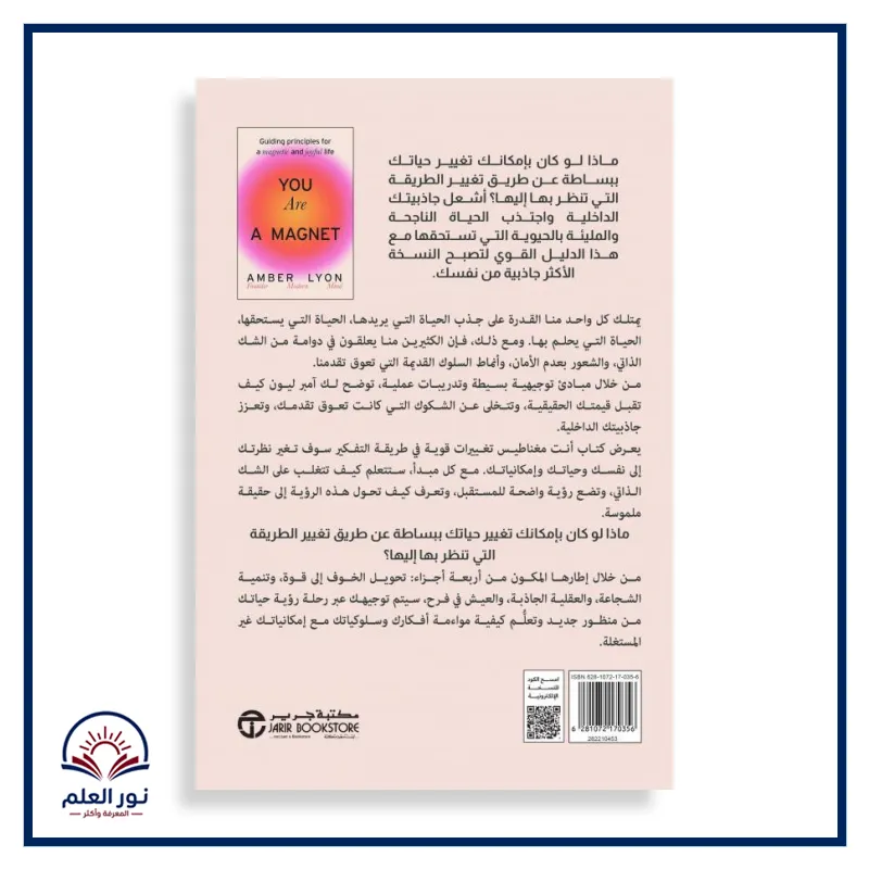 منتج