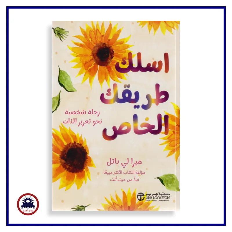 منتج