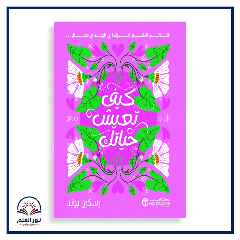 منتج