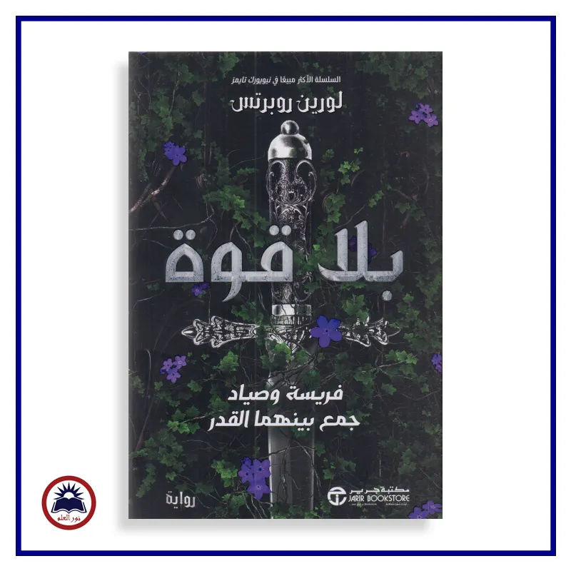 منتج