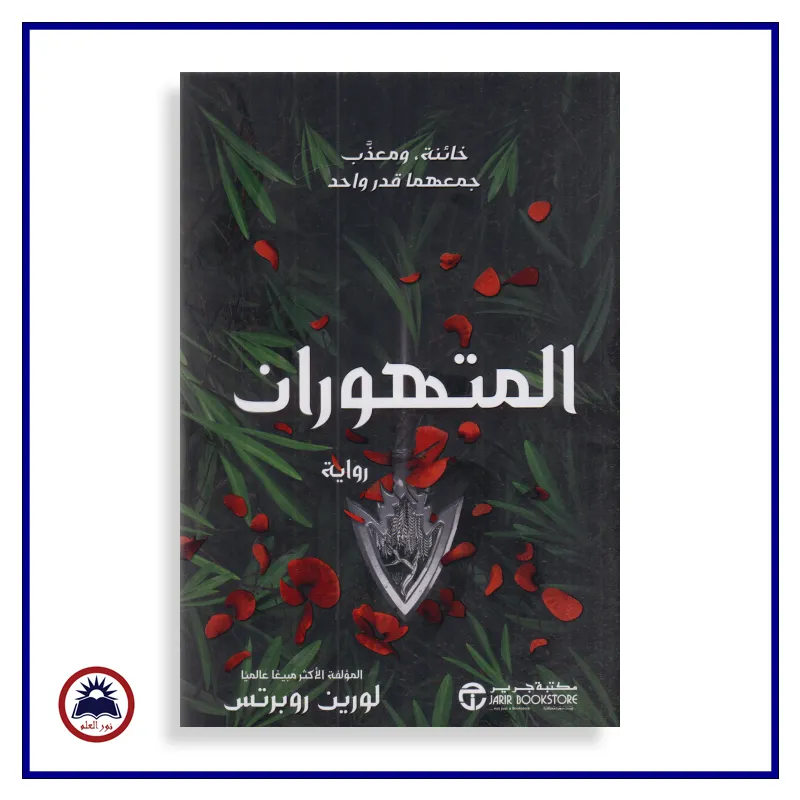 منتج