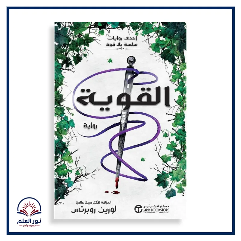 منتج