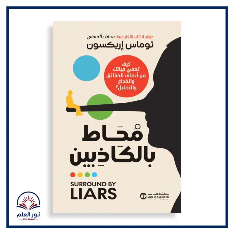 منتج