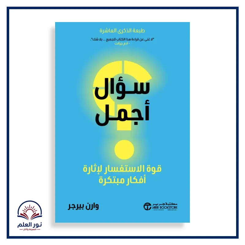 منتج