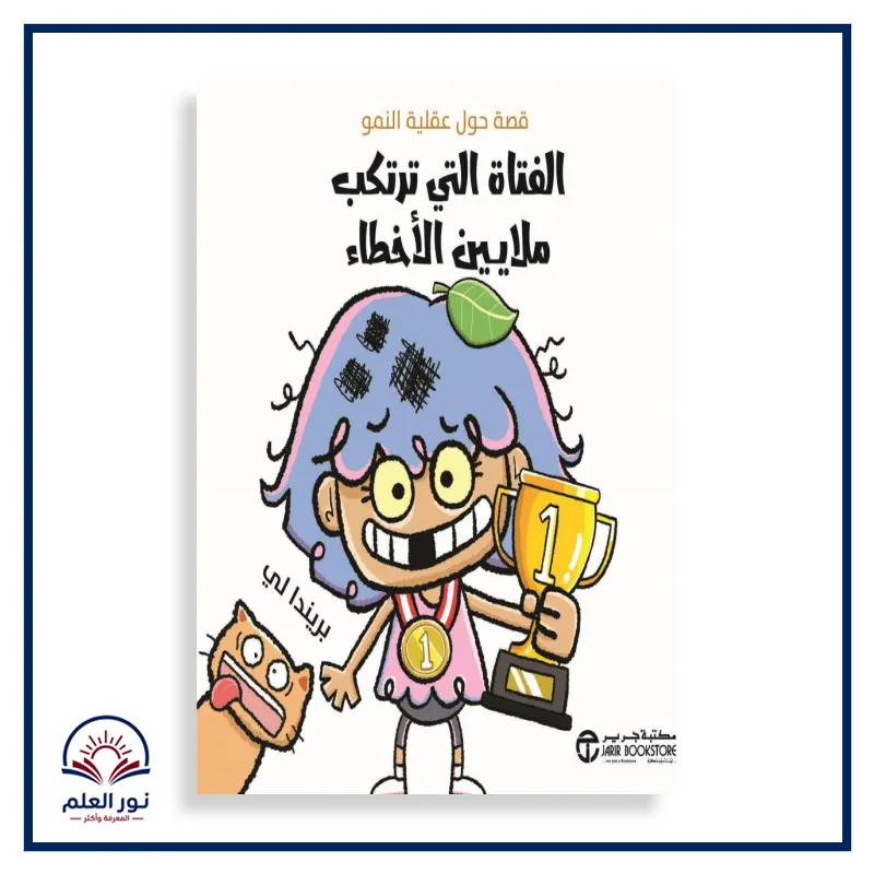 منتج