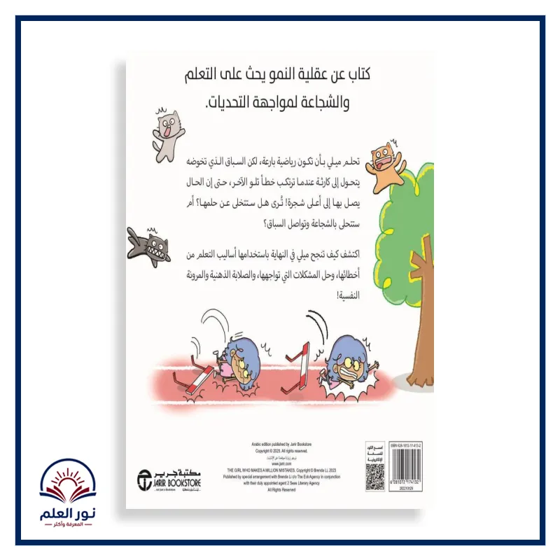 منتج