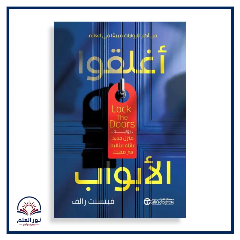 منتج