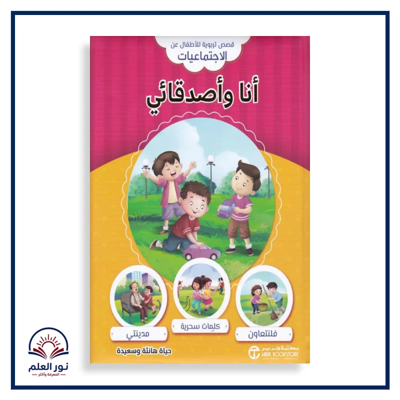 منتج
