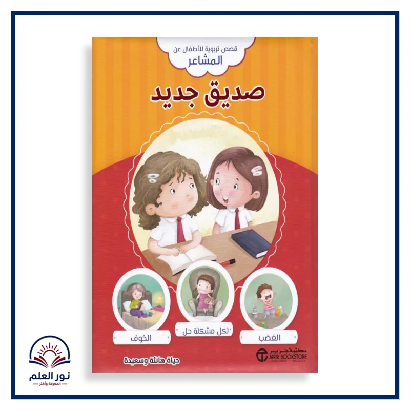 منتج