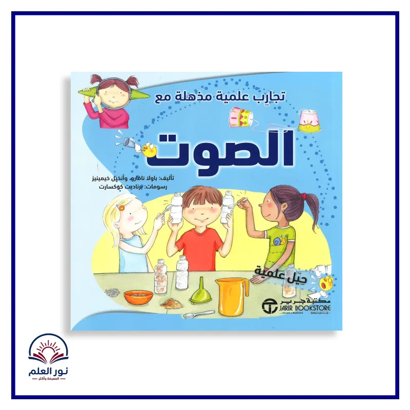 منتج