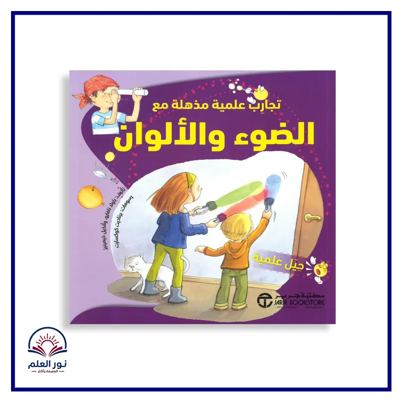 منتج
