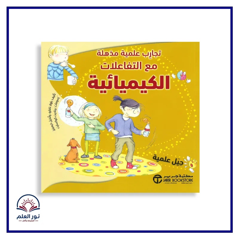 منتج