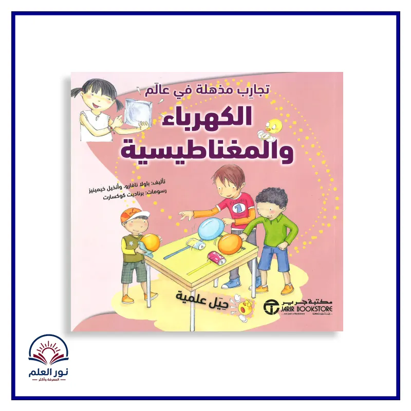 منتج