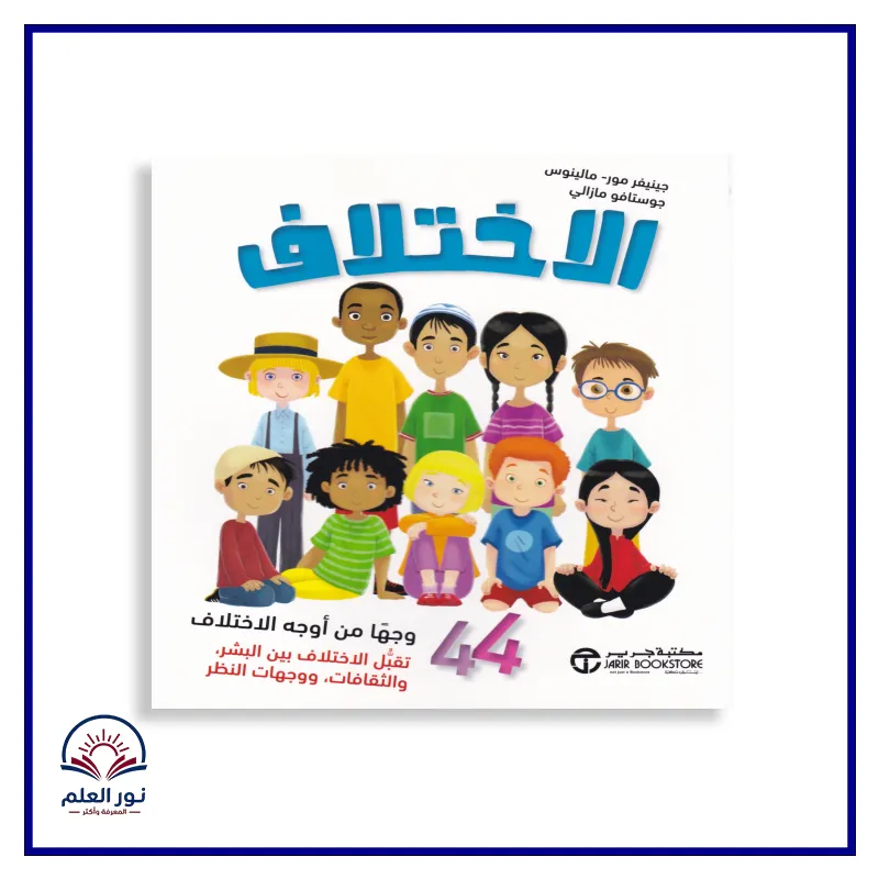 منتج