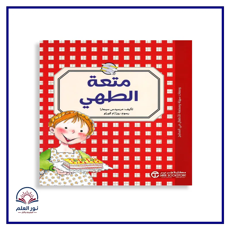 منتج