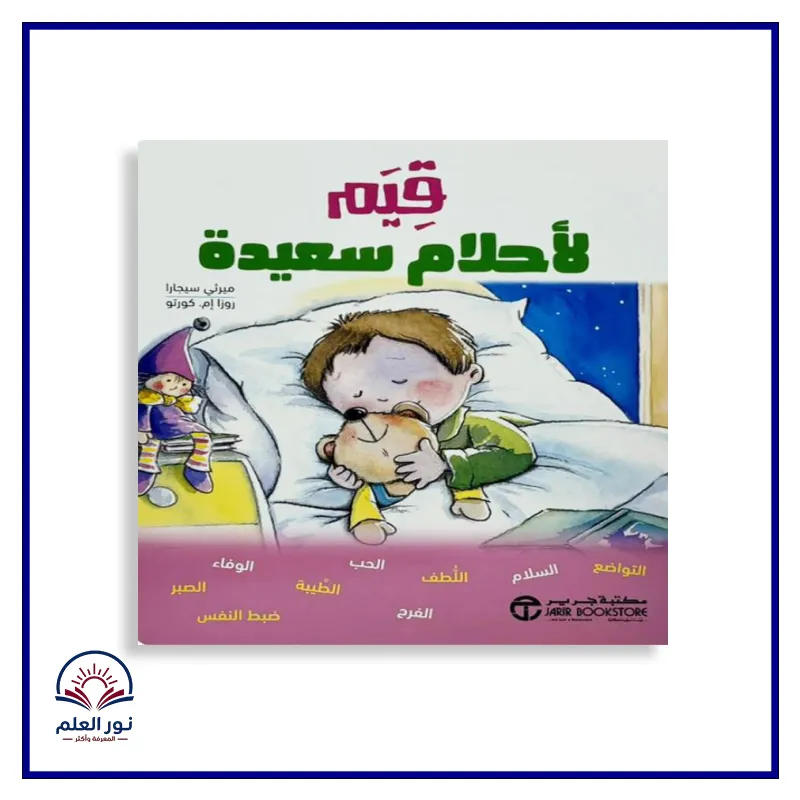 منتج