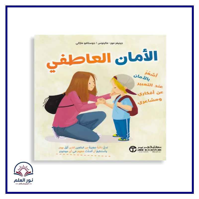 منتج