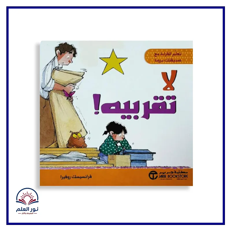 منتج