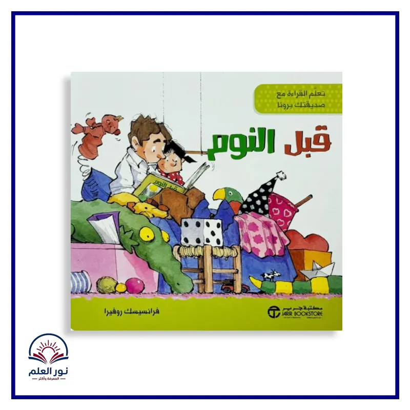 منتج