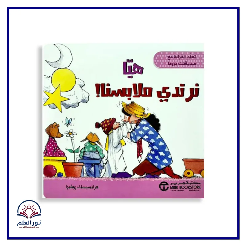 منتج
