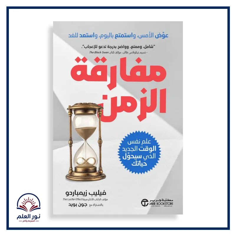 منتج