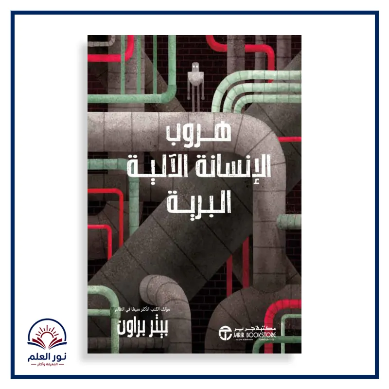 منتج