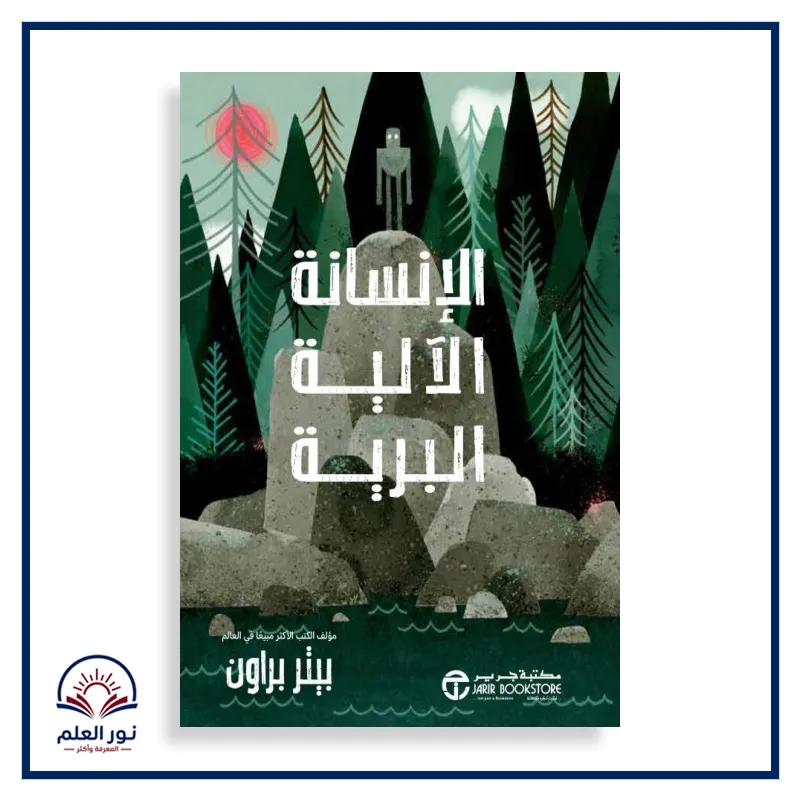 منتج