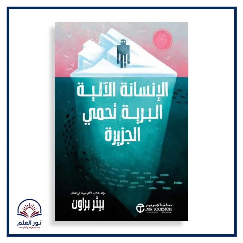 منتج