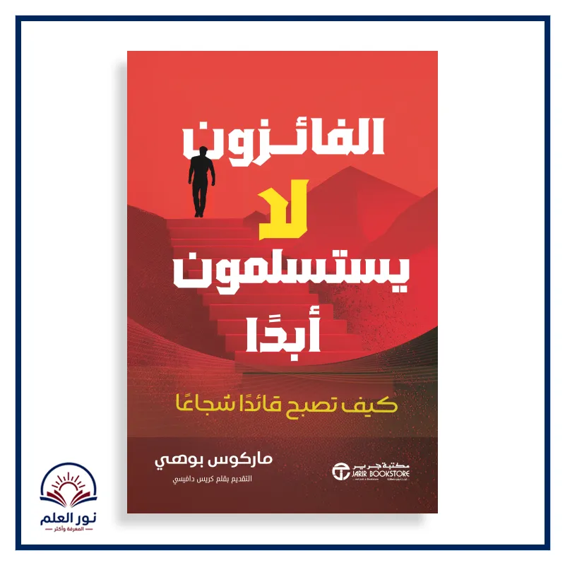 منتج
