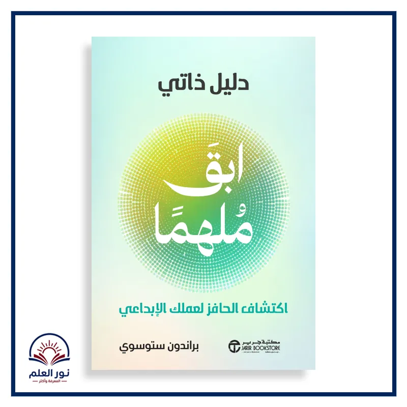 منتج
