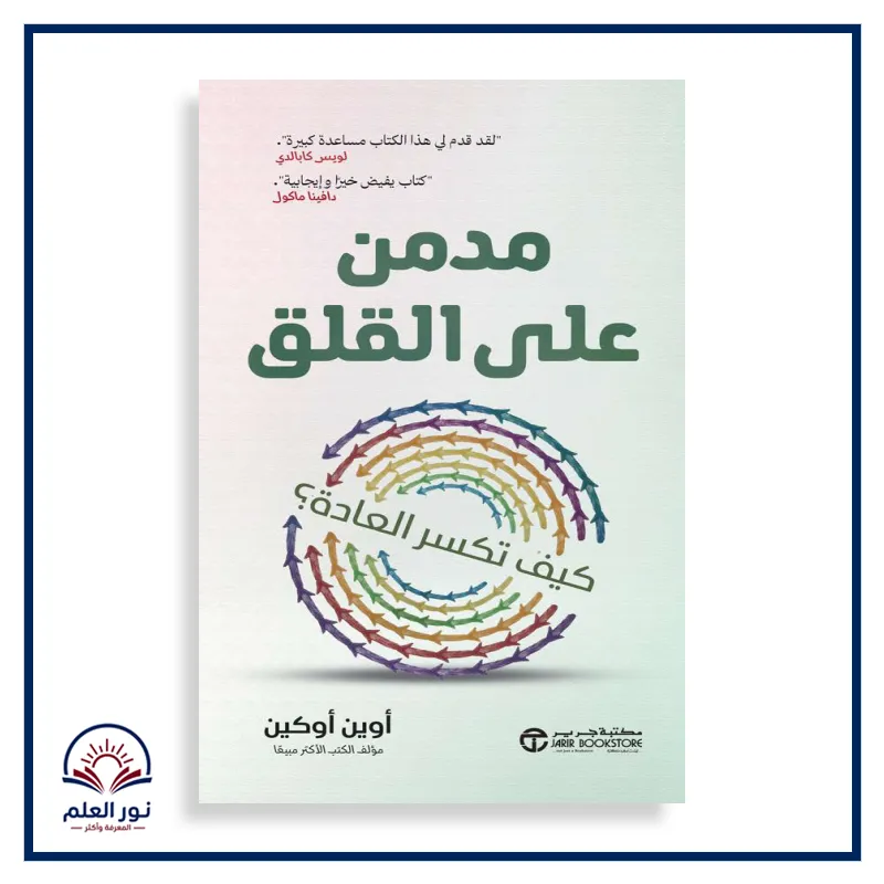 منتج