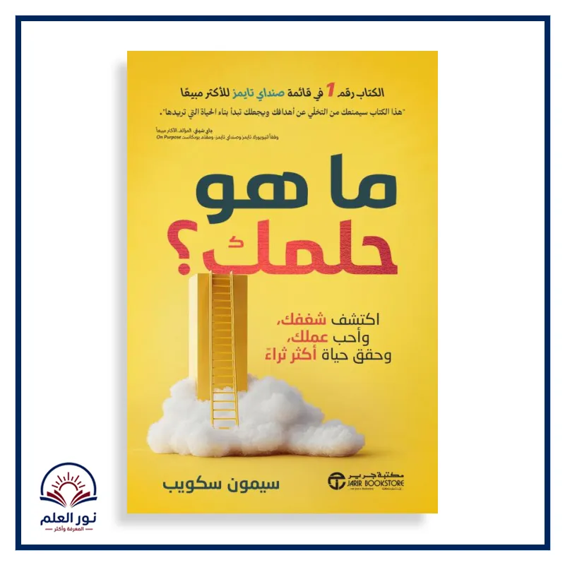 منتج