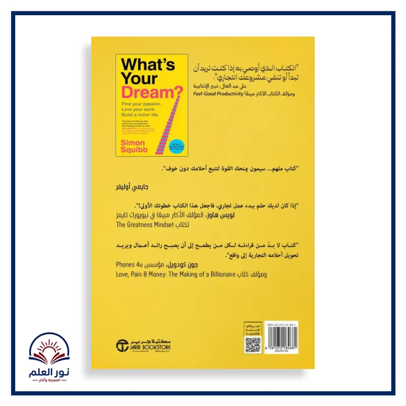 منتج
