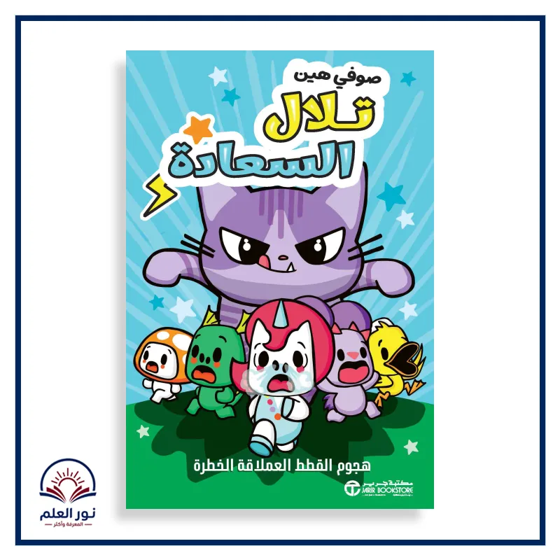 منتج
