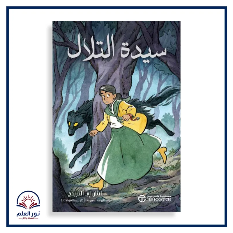 منتج