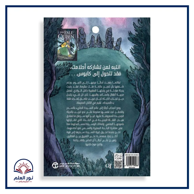 منتج
