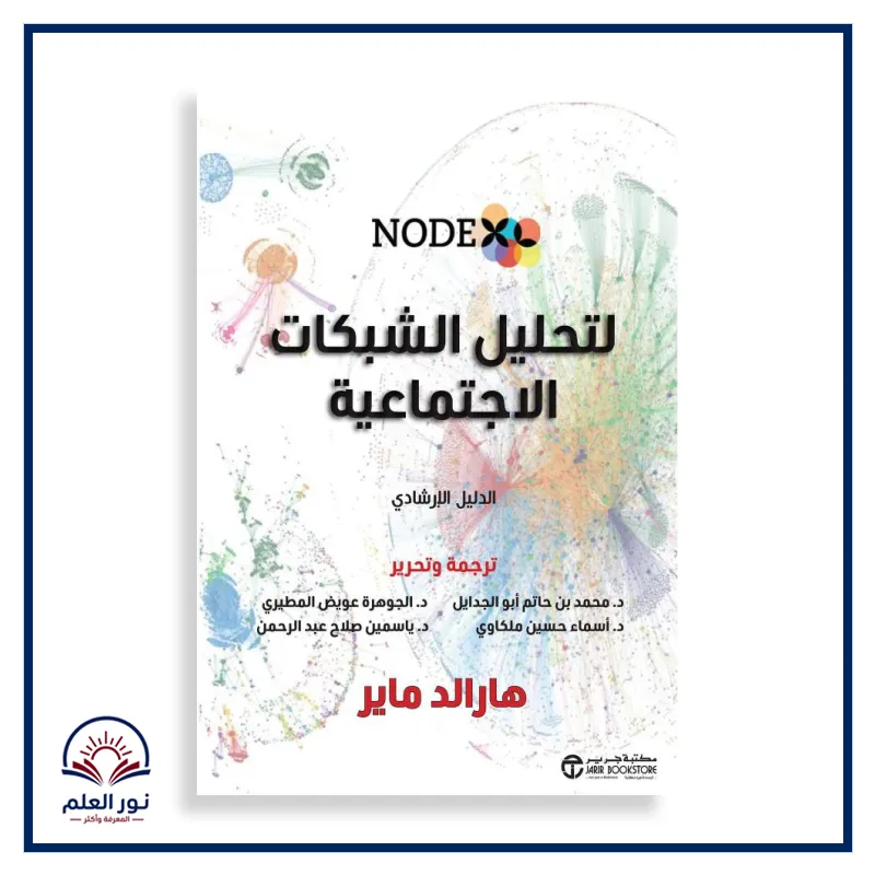 منتج